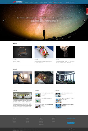 K156 响应式html5