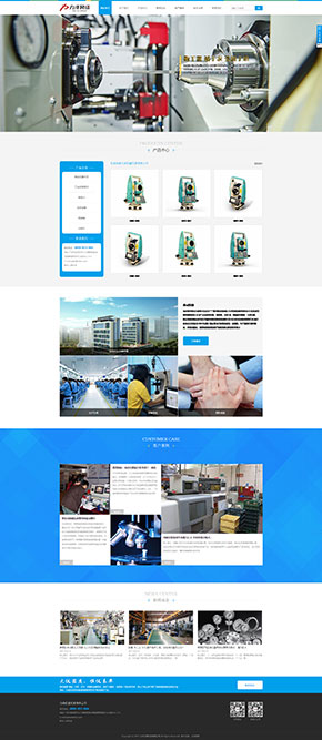 K152 响应式html5