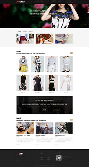 K155 响应式html5