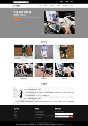 k119 响应式HTML5