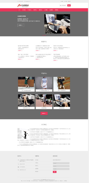 k118 响应式HTML5