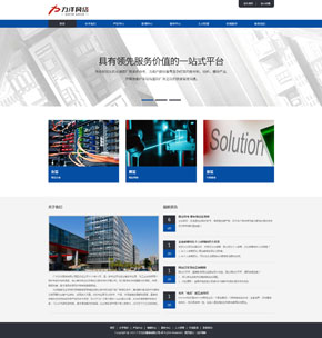 k120响应式HTML5