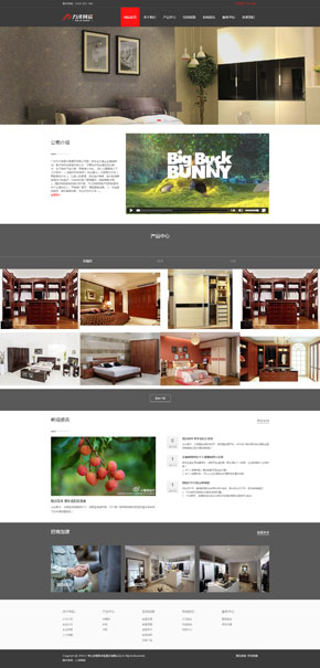 k122 响应式HTML5