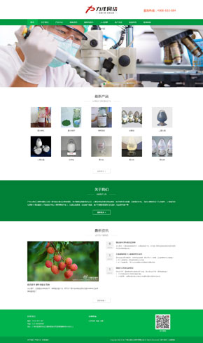 k123 响应式HTML5