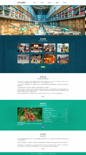 K125 响应式HTML5