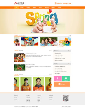 K127 响应式HTML5