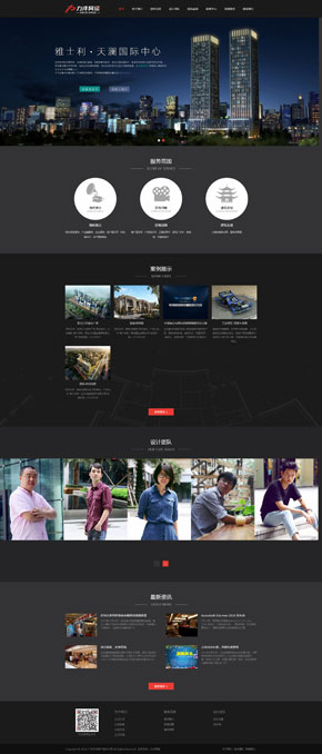 K128 响应式HTML5