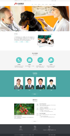 K126 响应式HTML5
