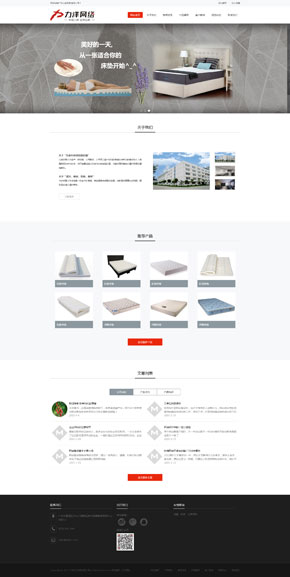 K131 响应式HTML5