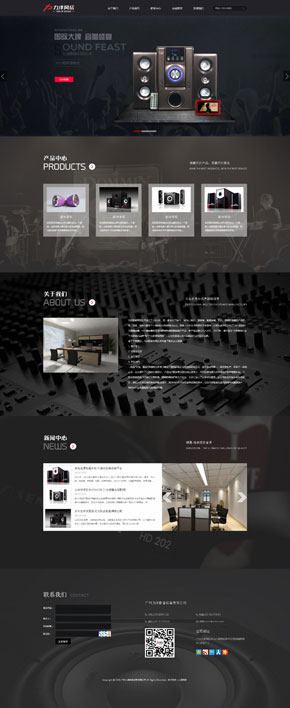 K133 响应式HTML5