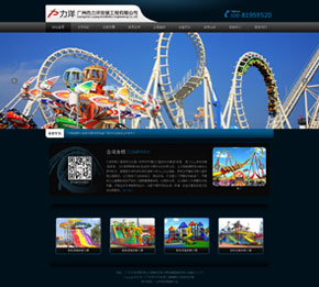 K143 响应式HTML5