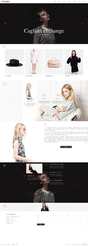 K145 响应式HTML5