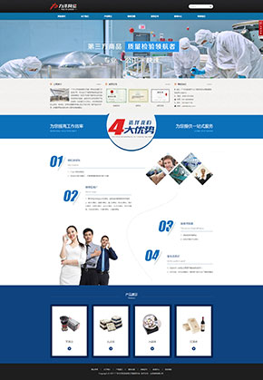 K147 响应式HTML5