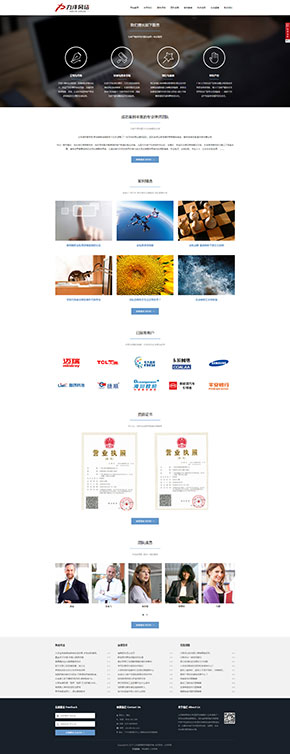 K148 响应式html5