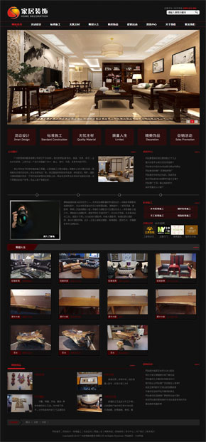 K154 响应式HTML5