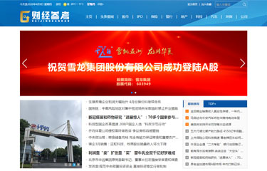 北京财智天下文化传媒有限公司
